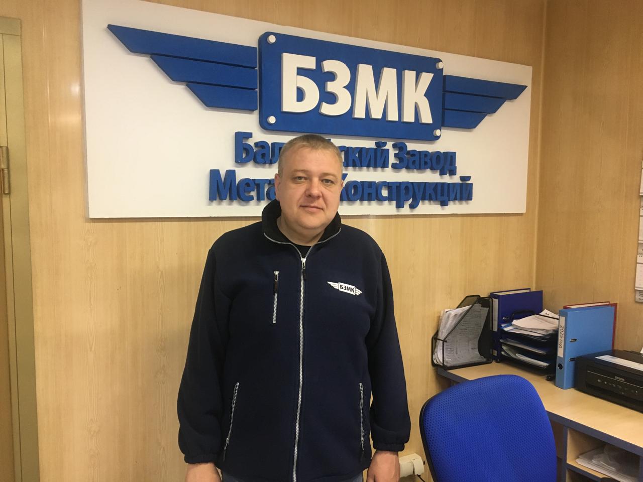 Интервью с начальником производства